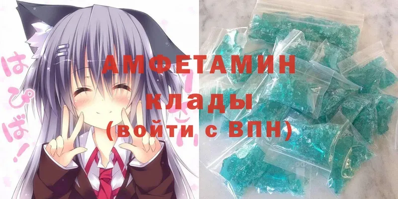 где купить наркоту  Барабинск  Amphetamine Розовый 