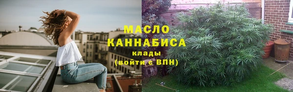 мефедрон VHQ Алексин