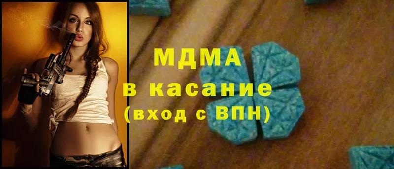 MDMA crystal  Барабинск 