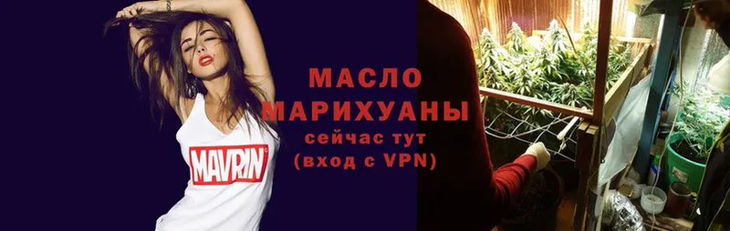 ТГК Wax  МЕГА зеркало  Барабинск 